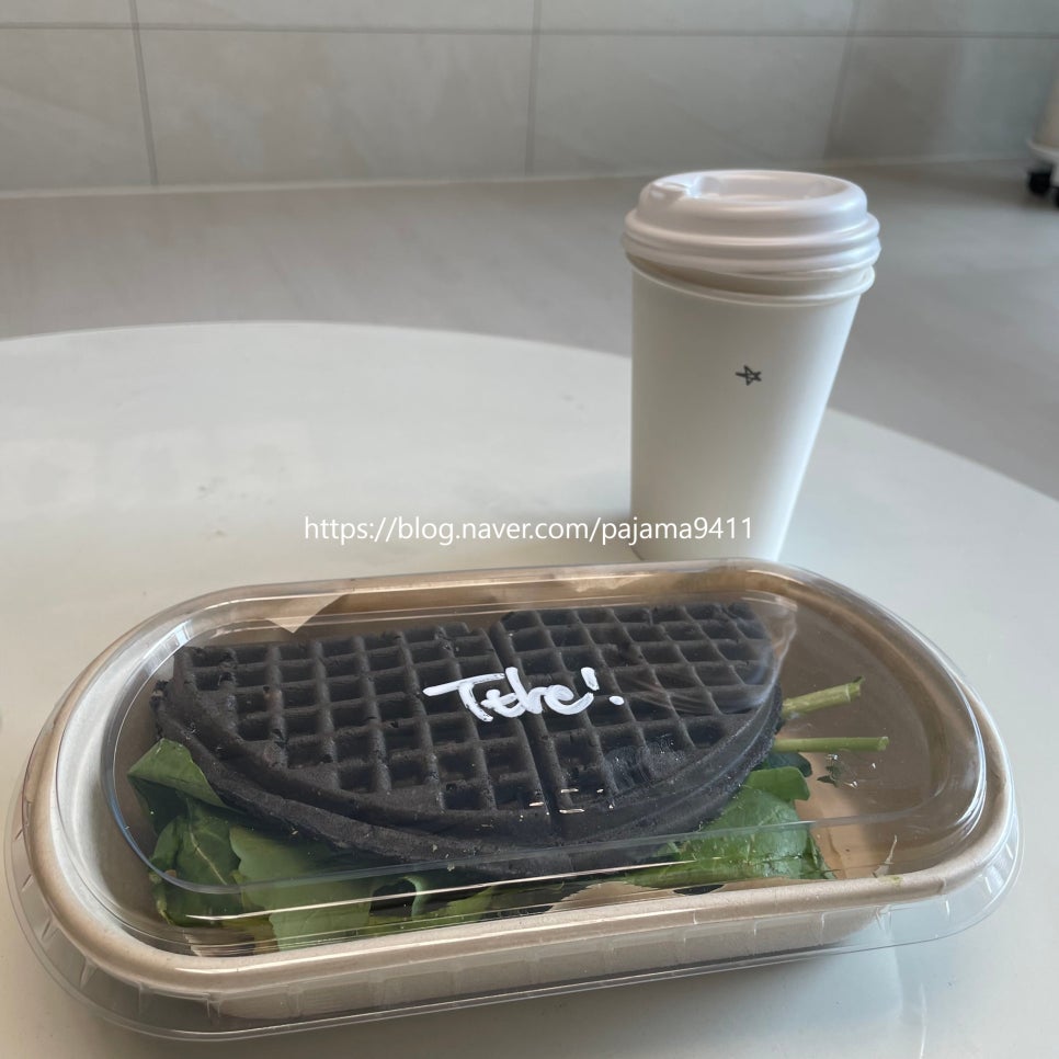 커피데이위례 이미지