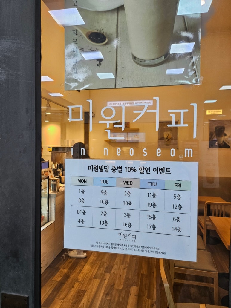 미원커피 이미지