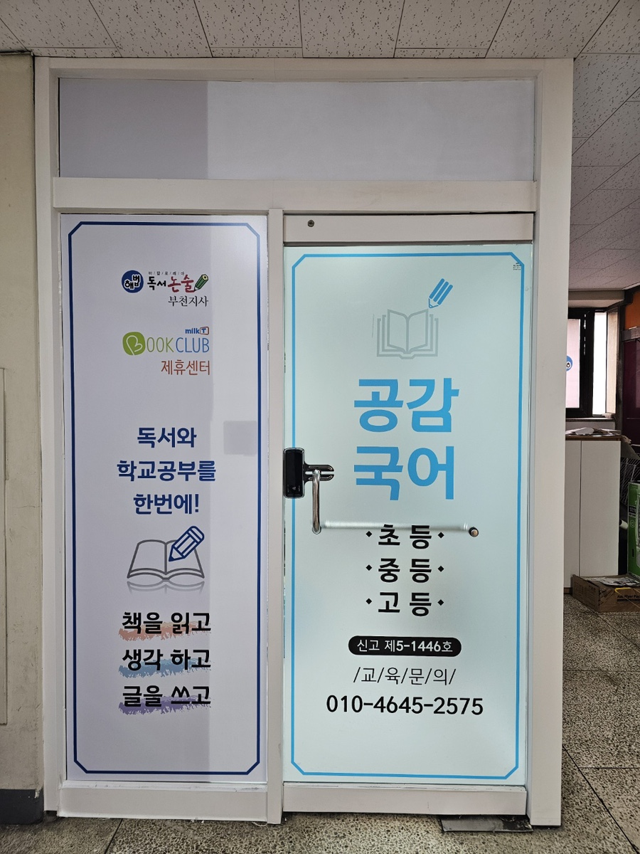 정직한 간판 이미지