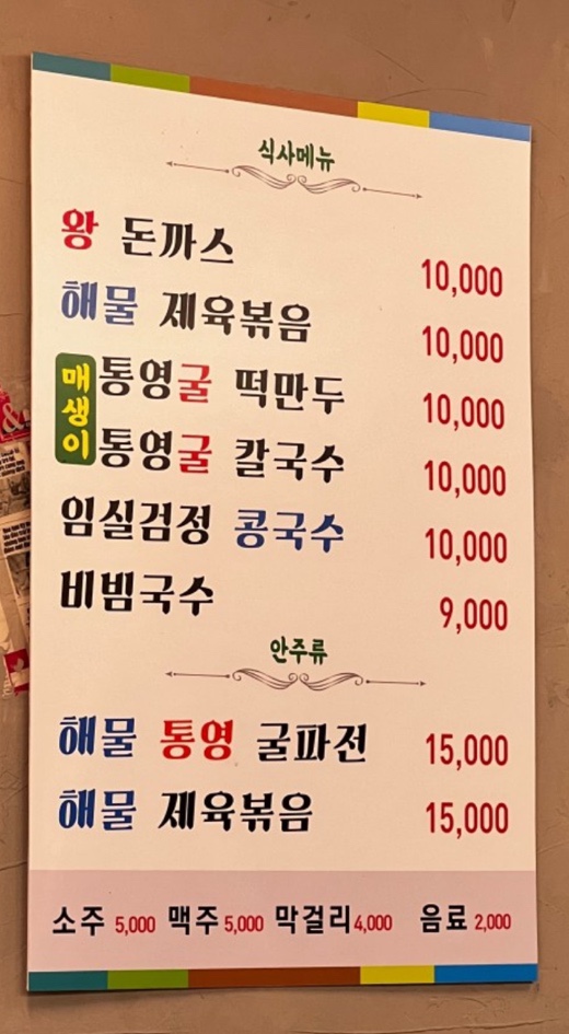 왕분식 이미지