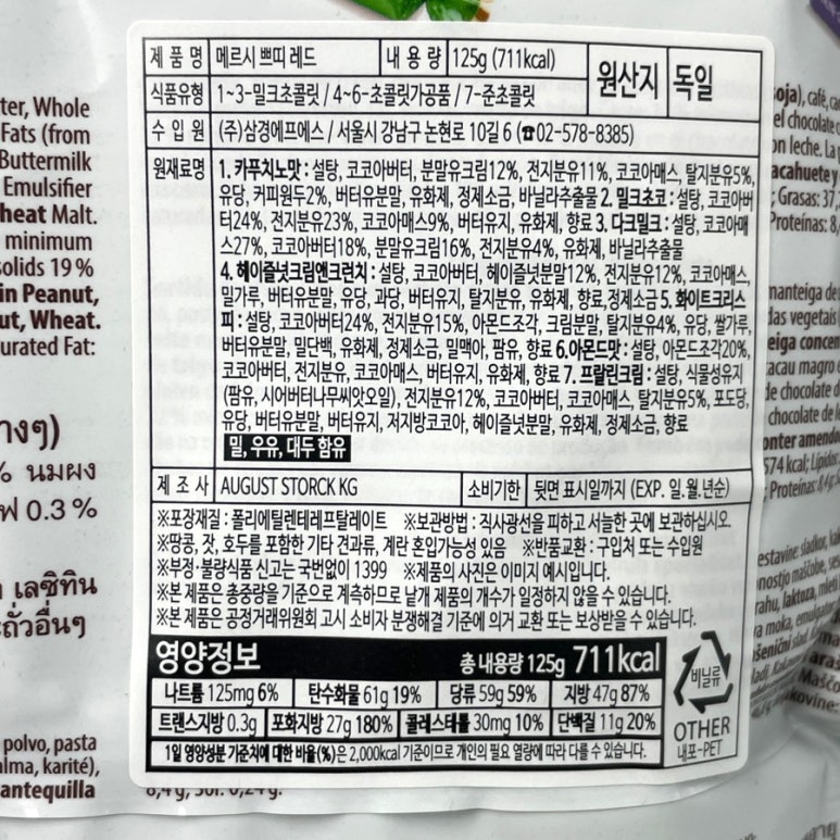 쁘띠메르시 이미지