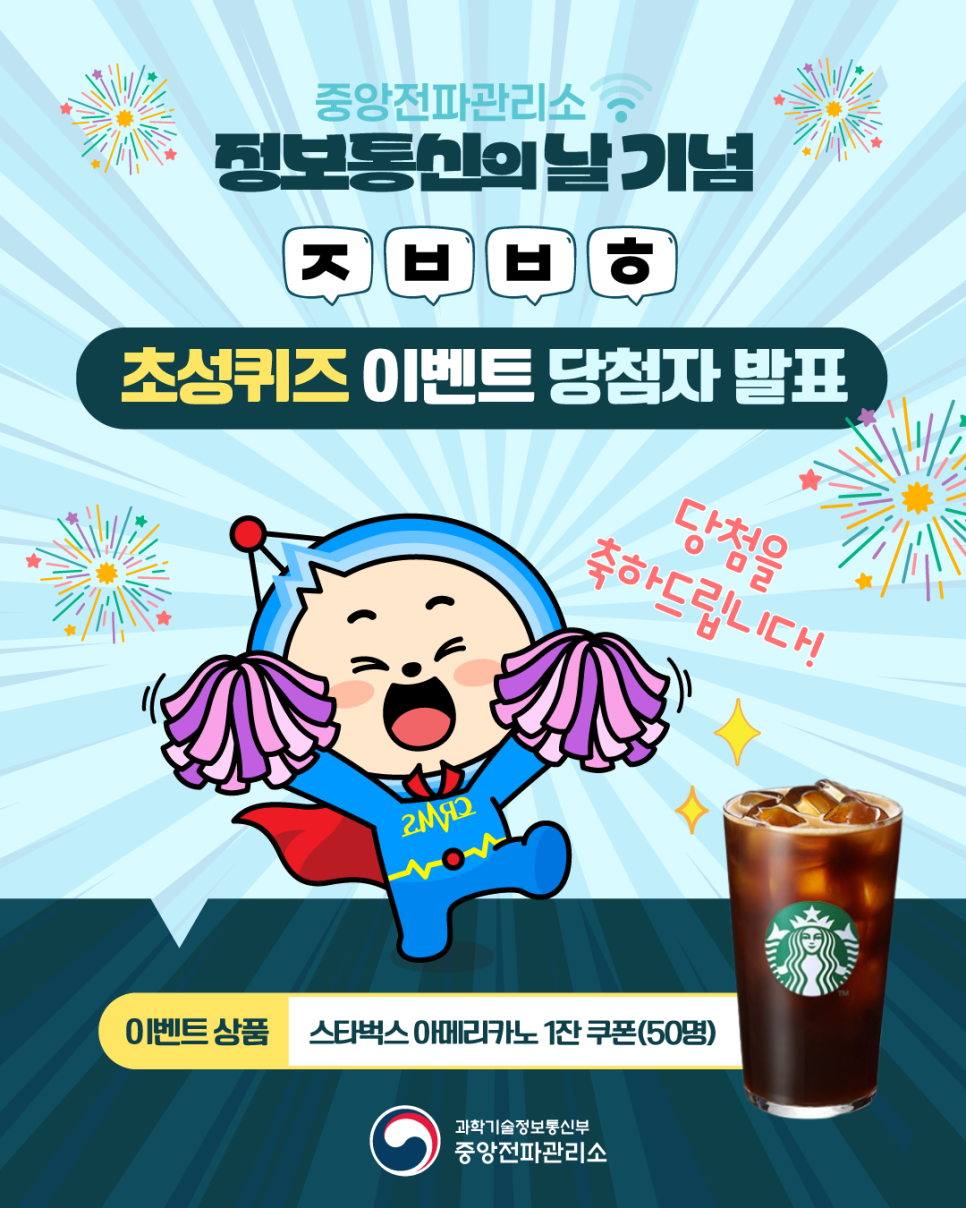 성원정보통신 이미지