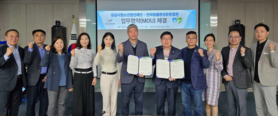 대한반려동물협회 이미지