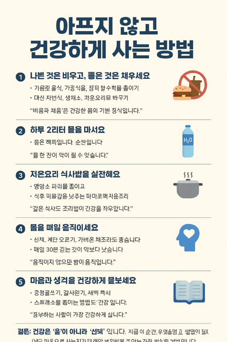 비움과채움 이미지