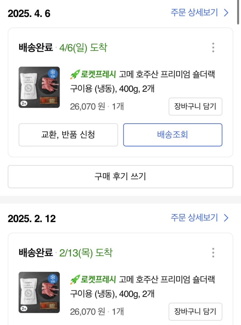더랙 이미지