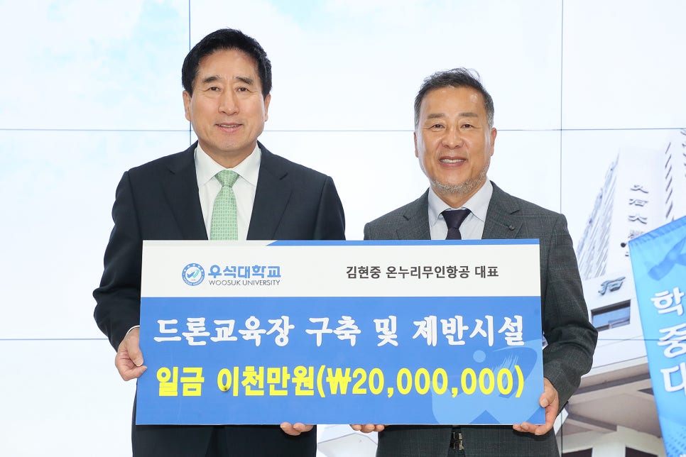 우리무인항공 이미지