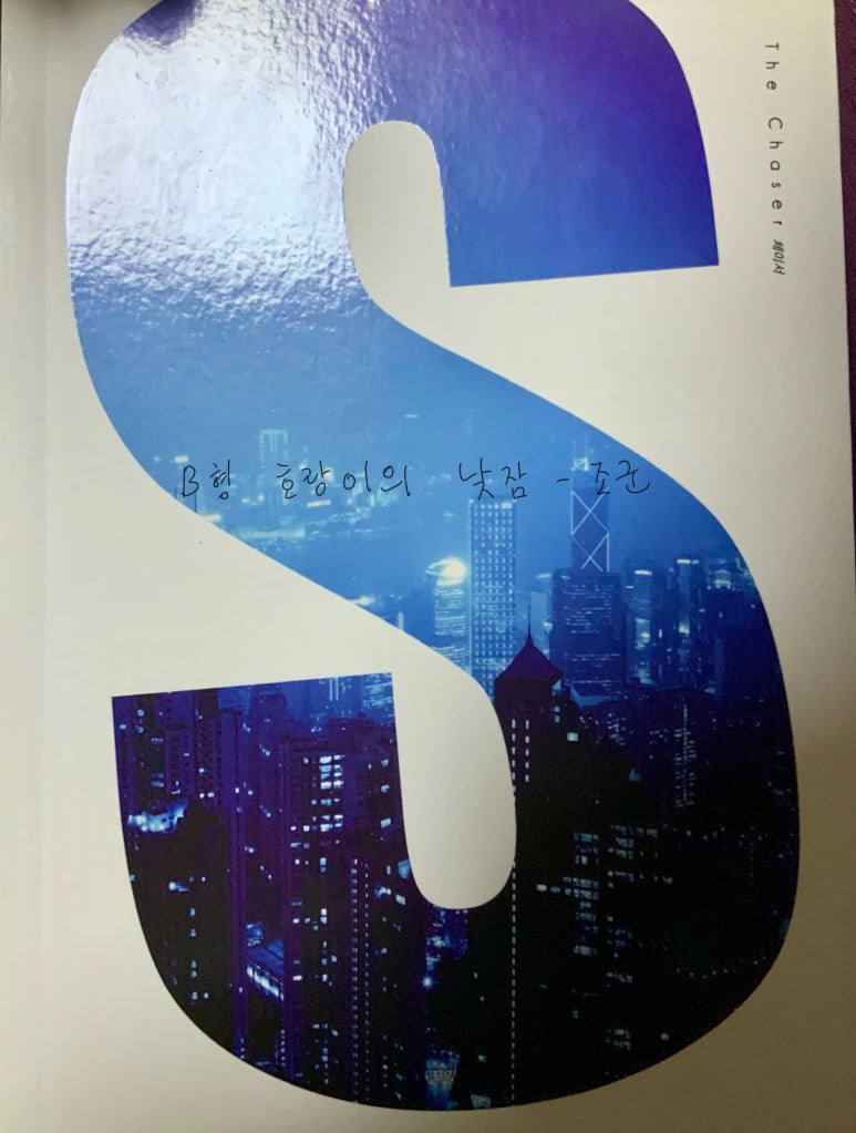 꿀밀 이미지
