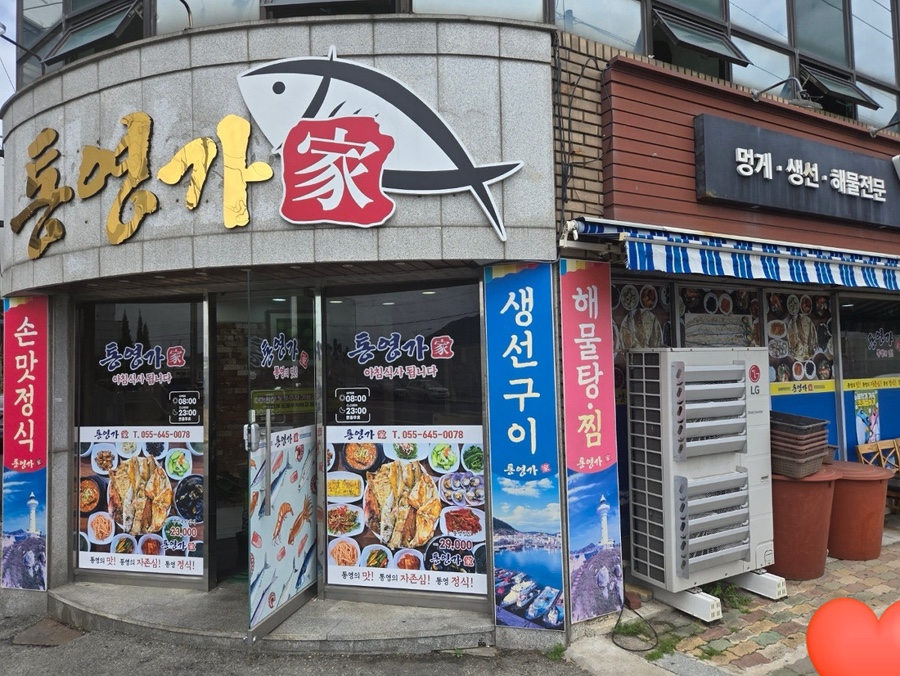 나무간판솔솔 이미지