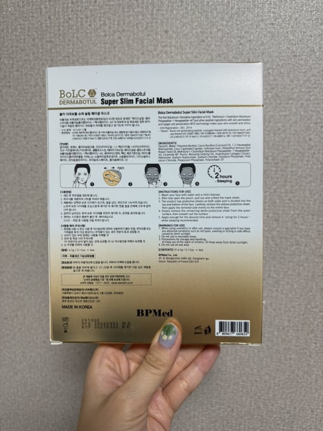 주식회사 비피바이오 이미지