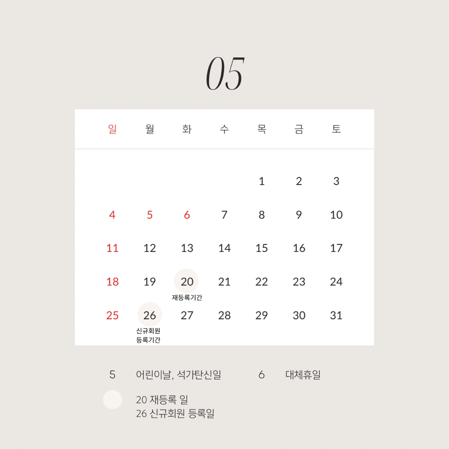 브리앙뜨발레학원 이미지