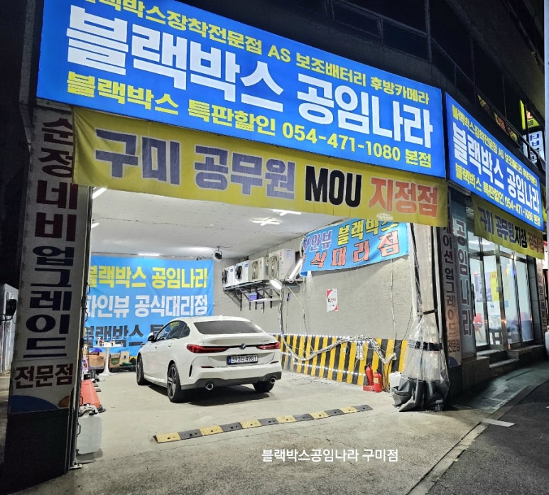 유명메이커할인매장 이미지