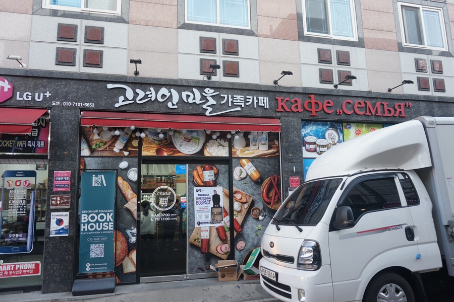 레기스탄애비뉴 이미지