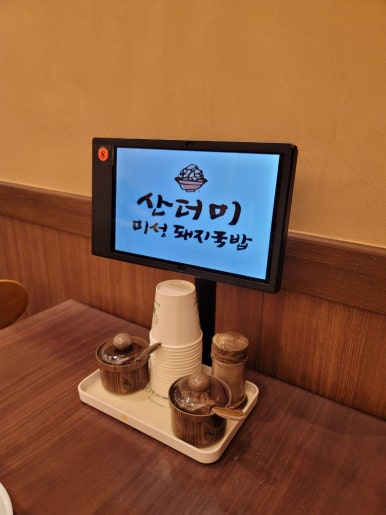 산더미미성돼지국밥(대명점) 이미지