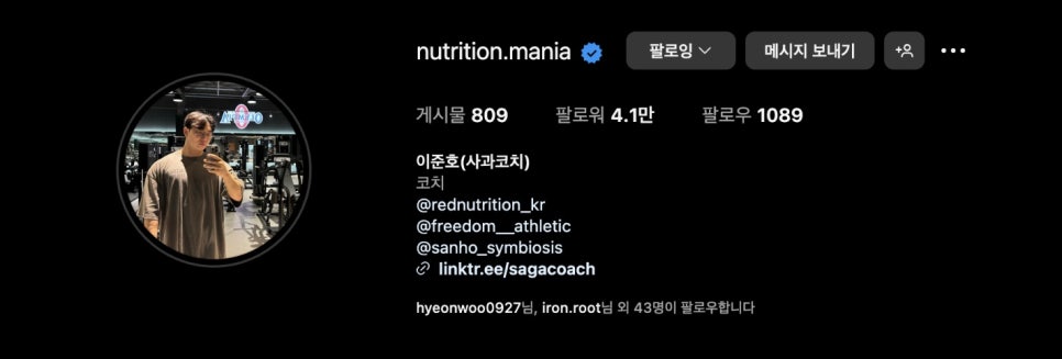 스포벡휘트니스종암 이미지