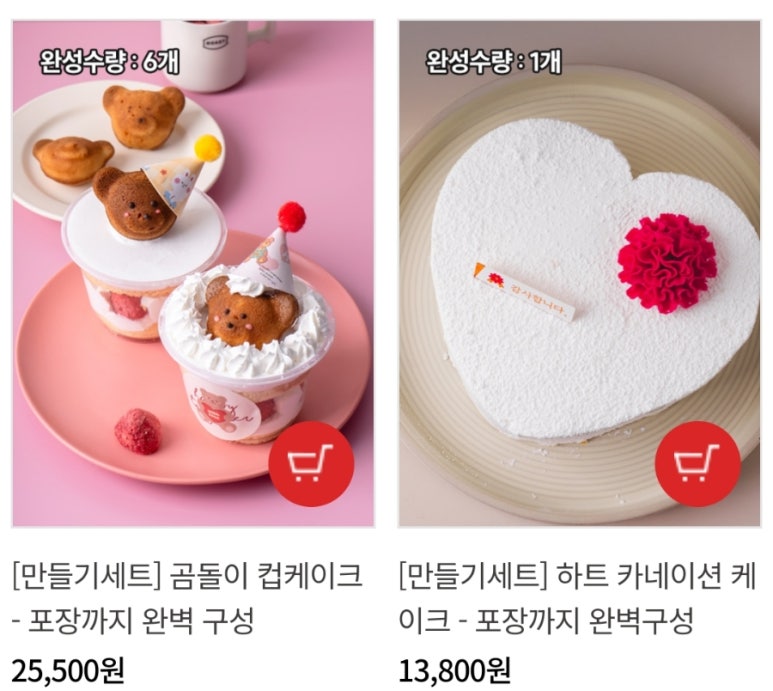 주식회사 카페노리 이미지