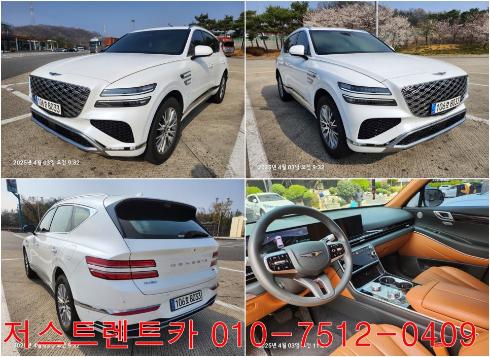 저스트카서비스 이미지