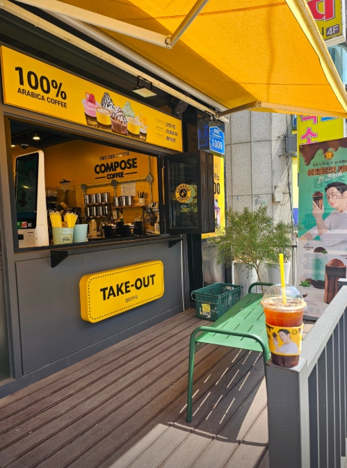 컴포즈커피순천 이미지