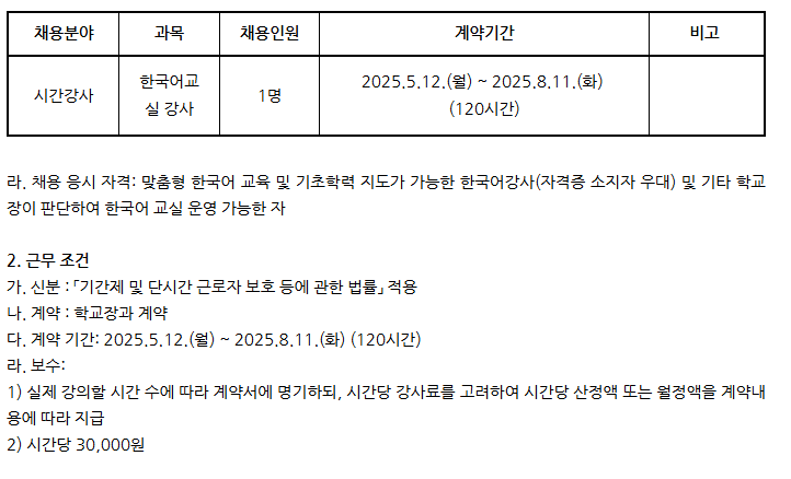 운천중학교 이미지