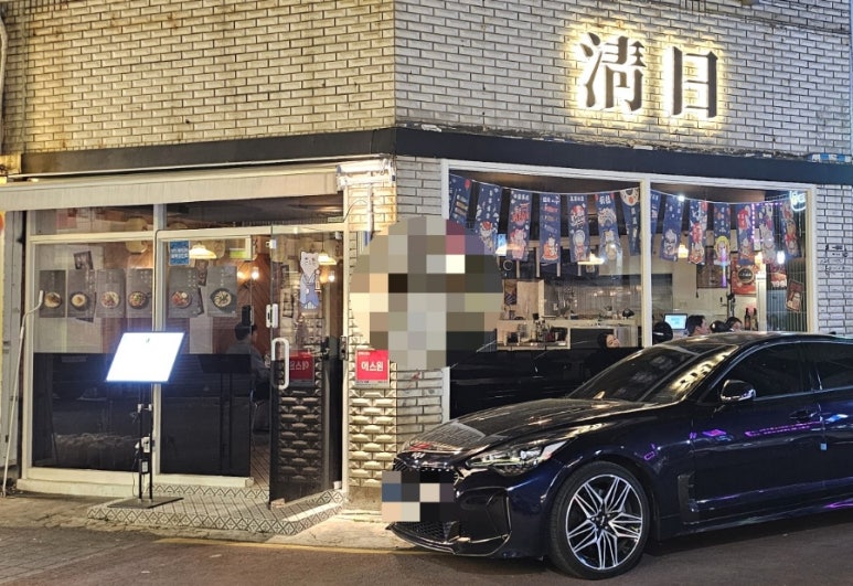 청일이용 이미지