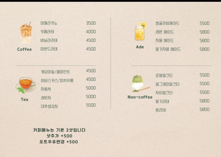 홀앤피스 이미지
