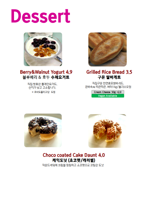 보사우러스 이미지