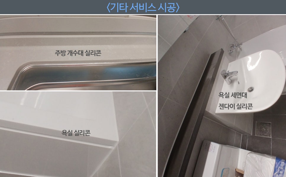 예스맨크린하우스 이미지