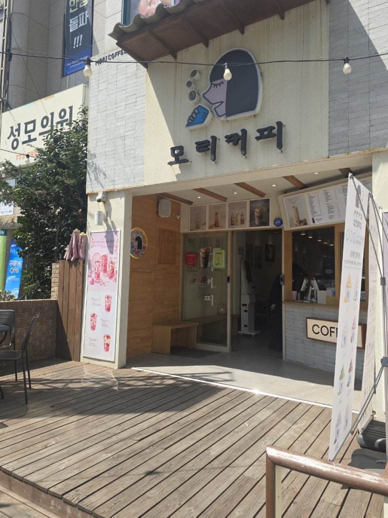 모리커피경주 이미지