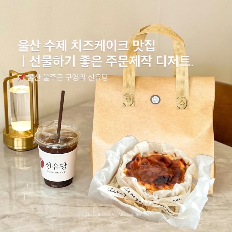 선유당 이미지