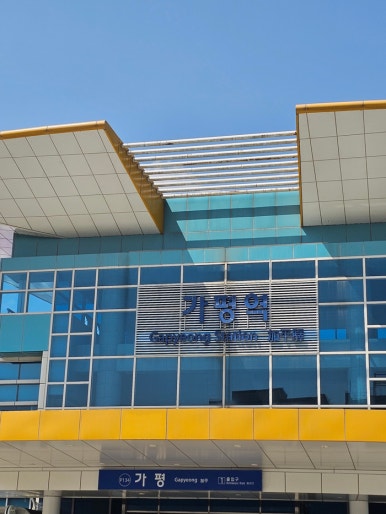 두밀노천스파글램핑 이미지