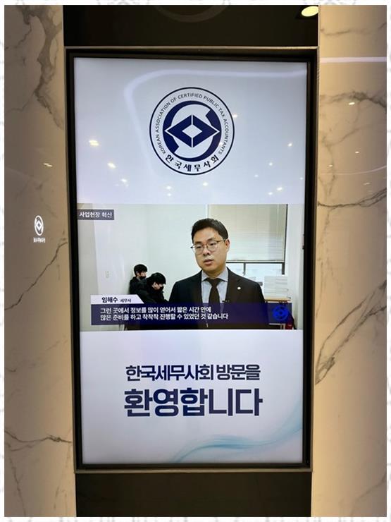 세무회계해수 이미지