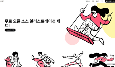 디자이그린 이미지