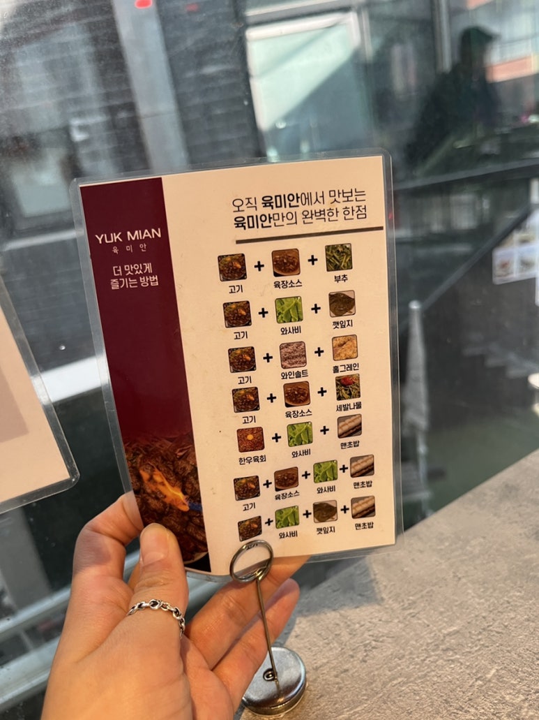 연남 육미안 이미지