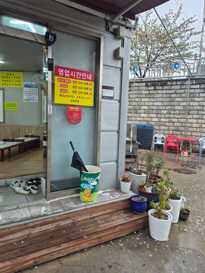 인동잔치국수 이미지