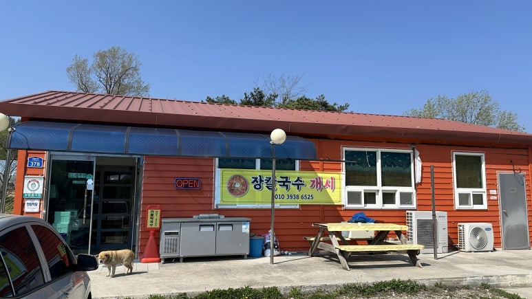 건봉막국수 이미지
