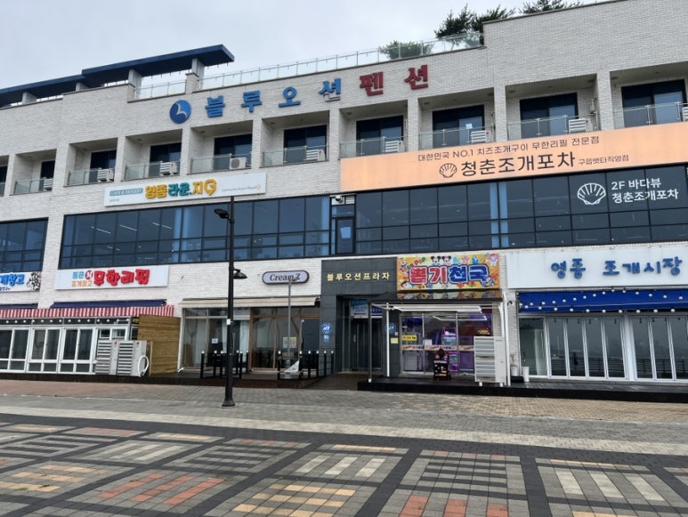 청춘조개 구읍뱃터직영점 이미지