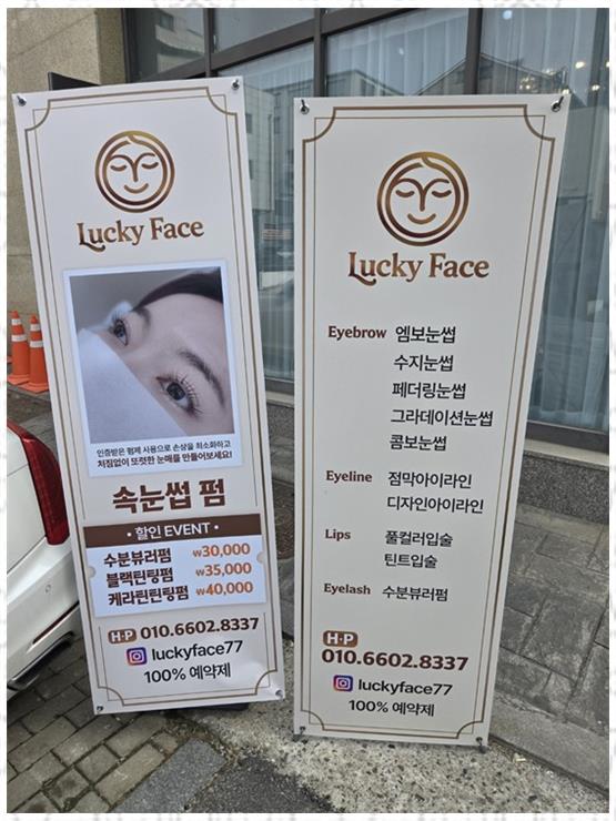 럭키디자인 이미지