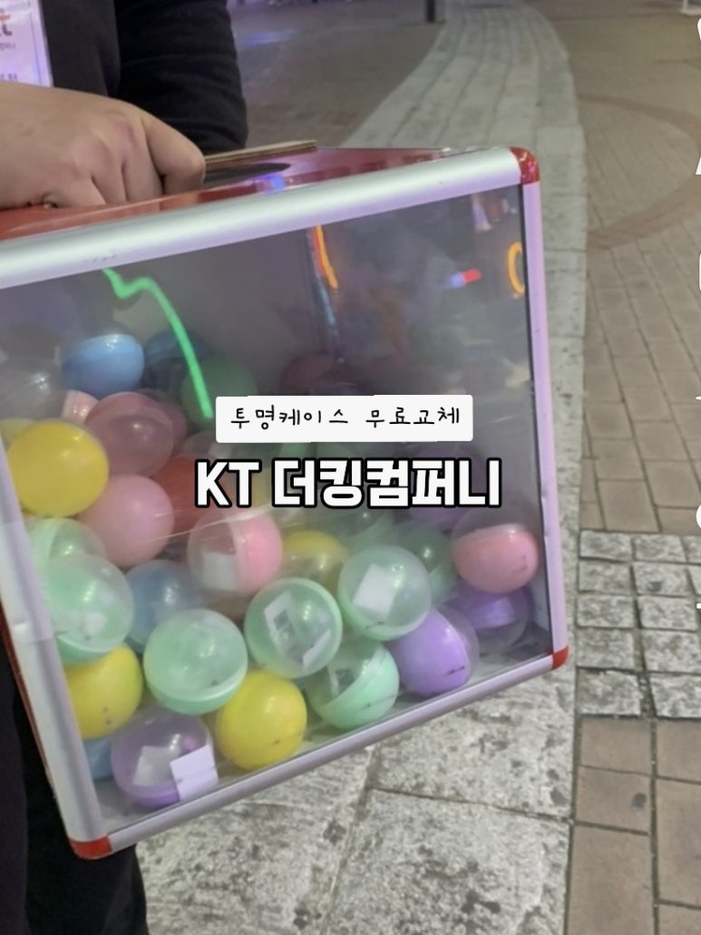 킹컴퍼니 이미지