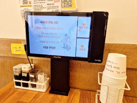 온트리플렉스 이미지