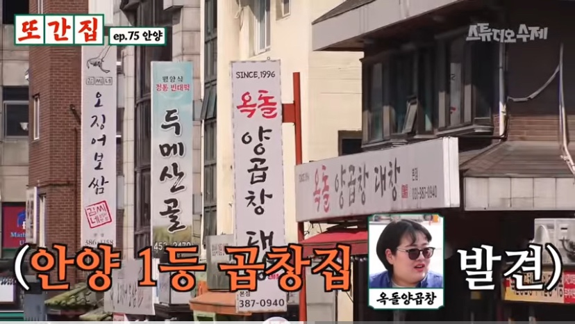 치킨마당 이미지