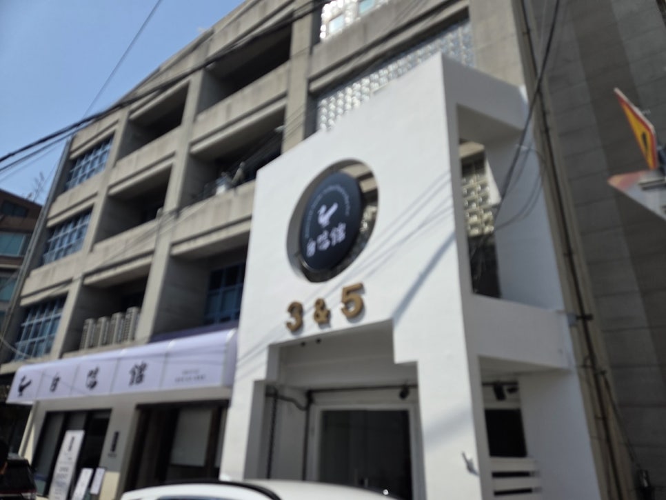 청담오리 이미지