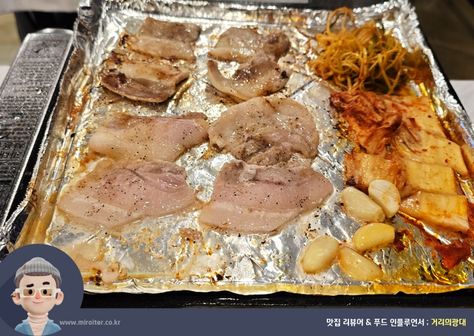 백곰냉삼집 이미지