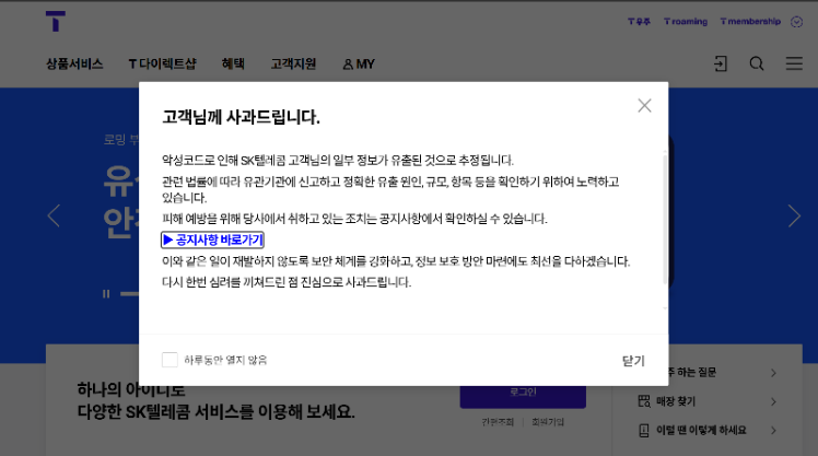 24시알뜰매장 이미지