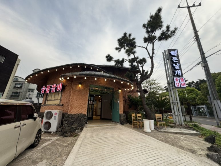 돈날개숯불갈비노형점 이미지