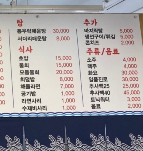 물고기412 이미지