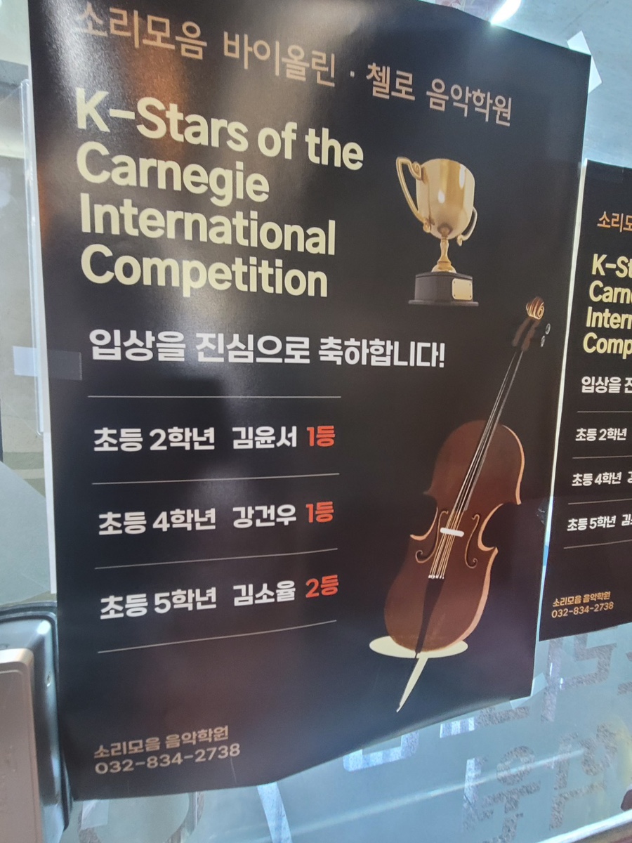 EQ음악학원 이미지