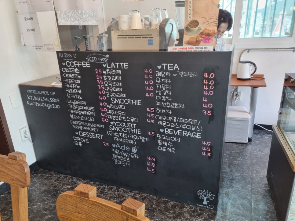 사랑방 수제전통차 이미지