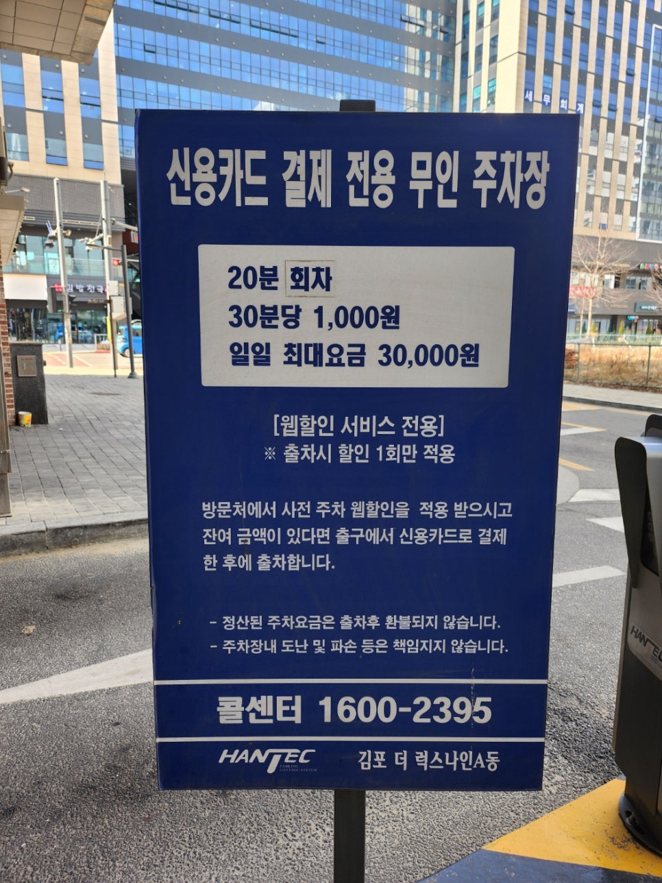한강법무사 이미지