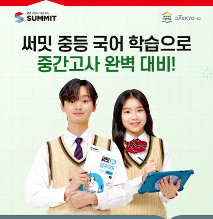 이앤아이음악학원 이미지