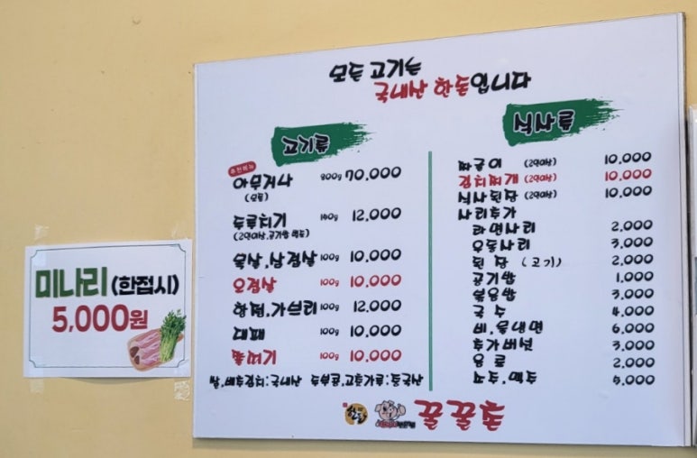 구구촌 이미지