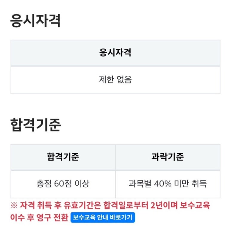 신수중학교 이미지